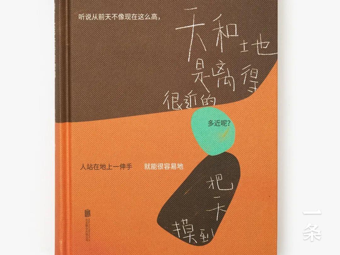 《讲了100万次的故事》全世界1000多个故事值得一看 | 睡物推荐清单