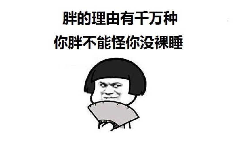裸睡有什么好处？其中有一个可能你不知道~