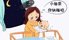 新生儿宝宝日夜颠倒，晚上不睡觉怎么办?